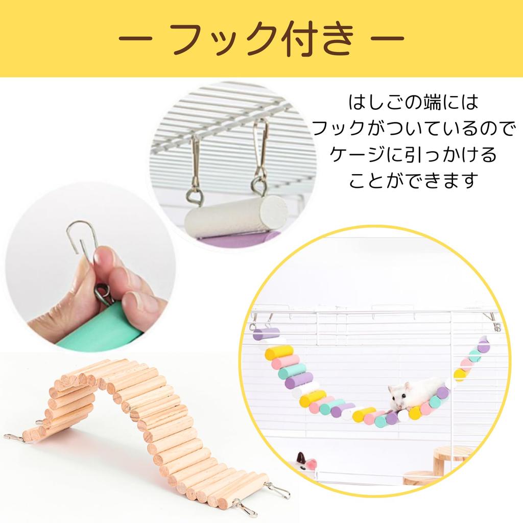 Uccellino Set of 2 Hamster Suspension Bridges with Dividers and Stairs, Wooden, 8cm Wide, Chinchilla Bridge Toy (30cm & 40cm Set)