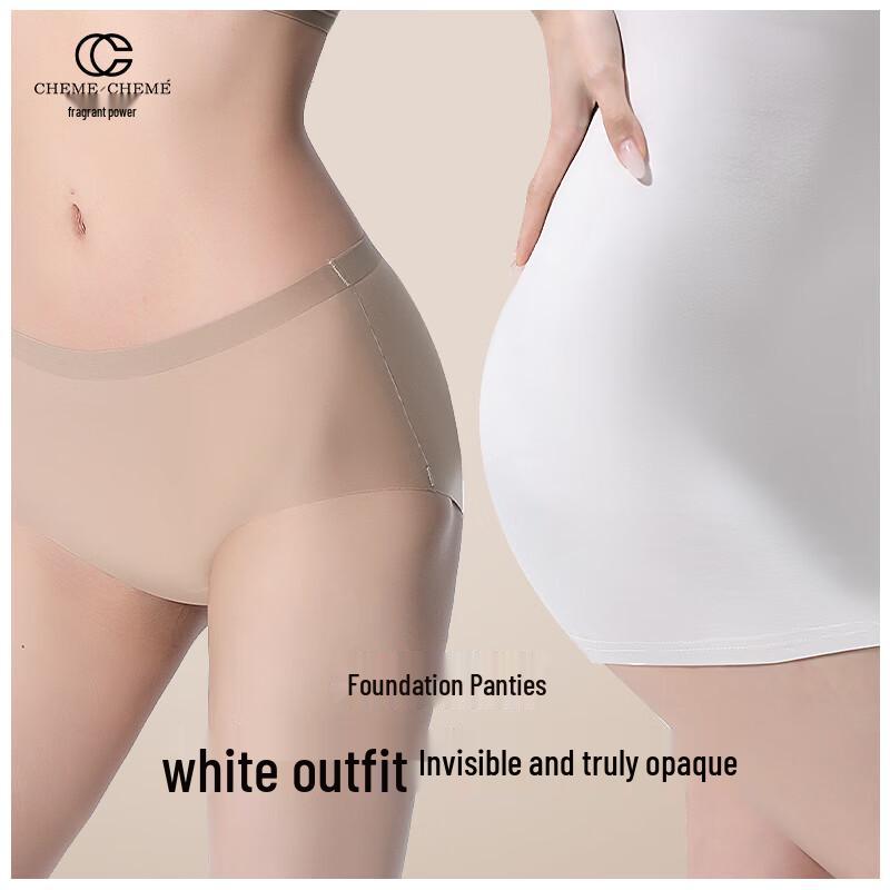 Women's Ice Silk Seamless Underwear