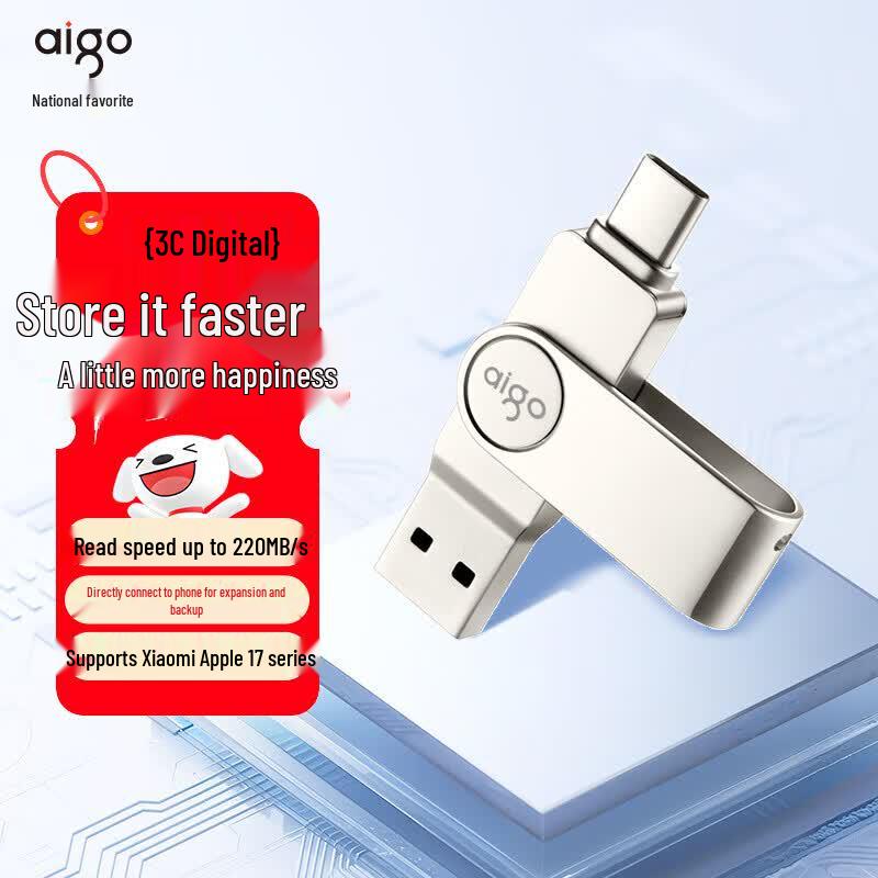 aigo U356 256GB Type-C USB3.2 Mobile USB Flash Drive