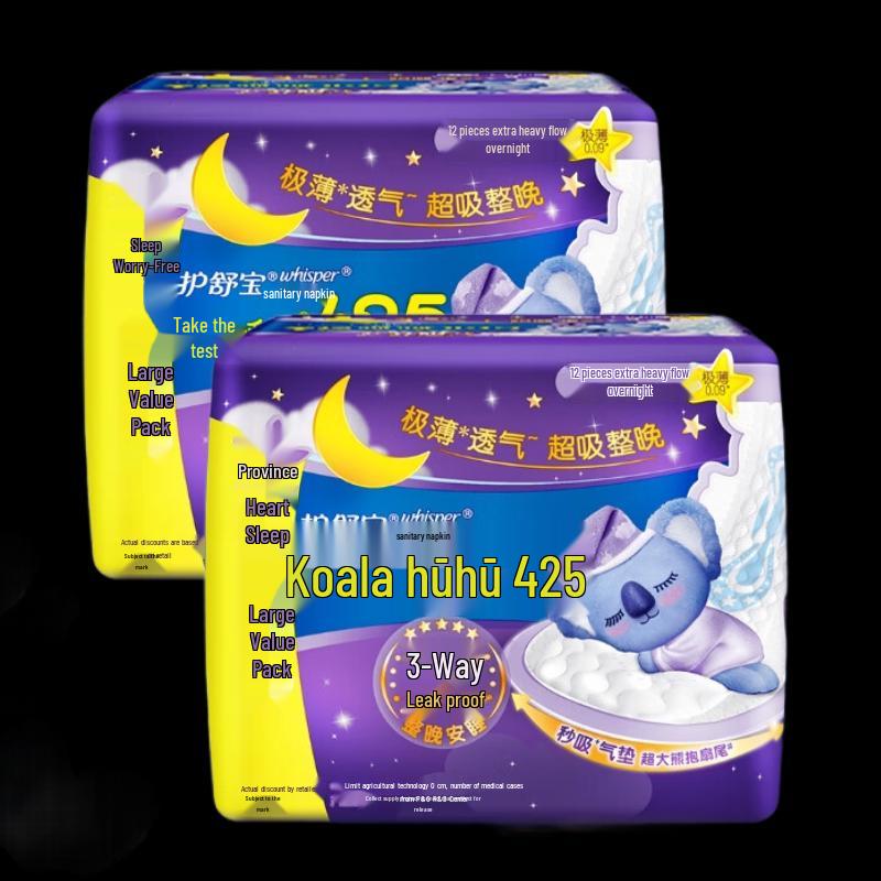 Whisper Koala Huhu Ультратонкие ночные гигиенические прокладки 425 мм