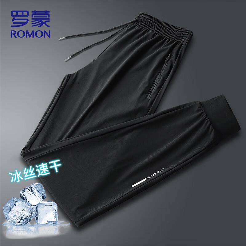 ROMON Men's Summer Ice Silk Straight-Leg Casual Pants