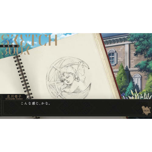 aria iwakura limited edition [included items] soundtrack cd & visual card set - switch