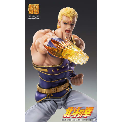Medicos Entertainment Super Action Statue "Fist of the North Star" "Souther" Approximately 175mm PVC & ABS & POM Painted Movable Figure