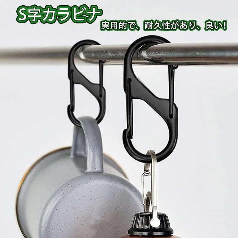 20pcs Carabiners S-shape, Carabiner Small, Small Fashionable Karahina Super Lightweight Multifunctional Keychain, Carabiner Hook Outdoor Equipment