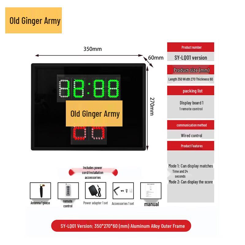 Lao Jiang Jun Outdoor Electronic Basketball Scoreboard & Timer