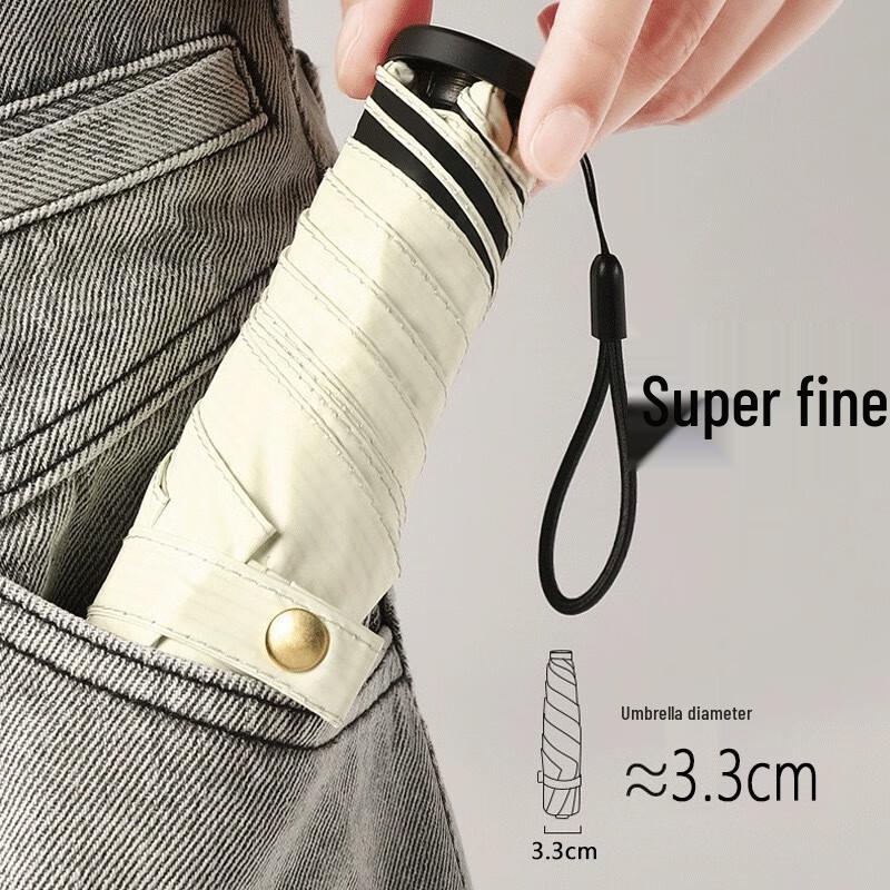 Lightweight Carbon Fiber Folding UV Protection Umbrella