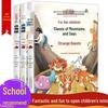 Illustrated Three-Volume Set: Fairy Tales & Shanhaijing for Elementary Students