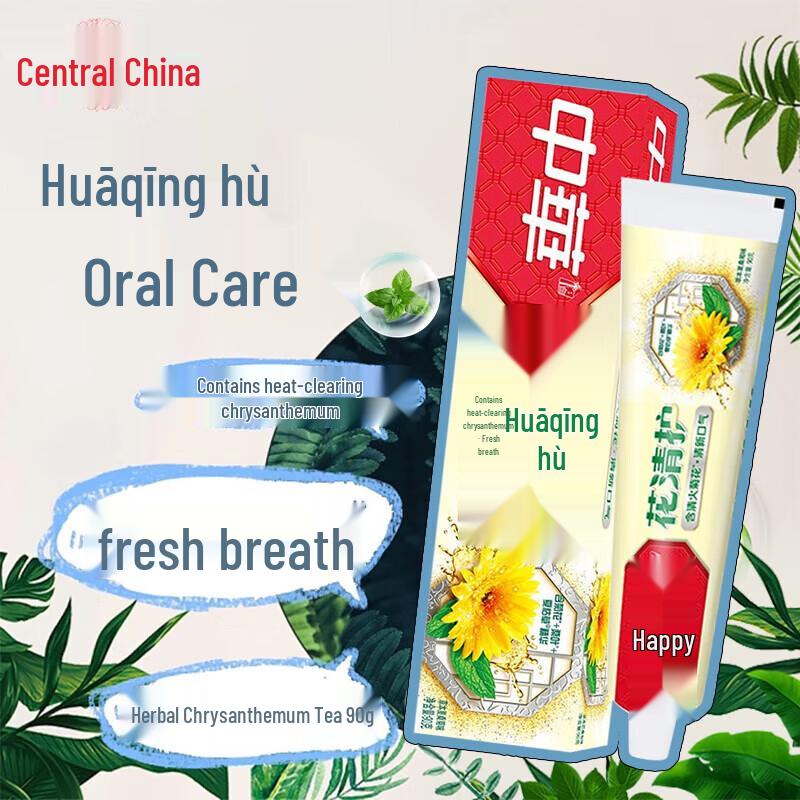 Zhonghua Huaqinghu Herbal Xia Sang Ju Toothpaste