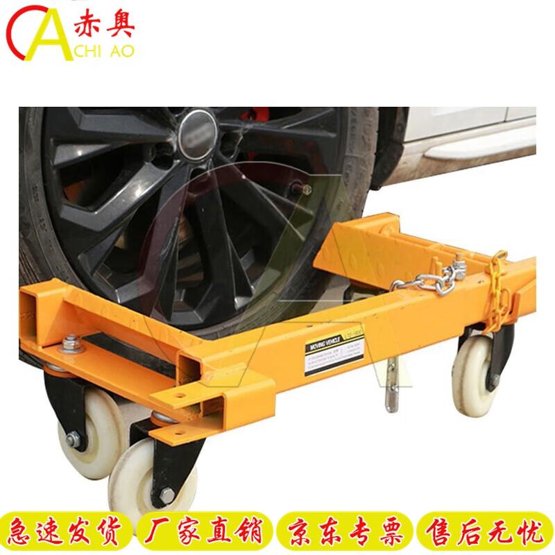 Chiao Hydraulic Manual Car Mover Tool
