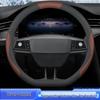 Xingtu Yaoguang Anti-Slip Steering Wheel Cover for Yaoguang, Lingyun 23, Lanyue, and Zhuifeng TX Models