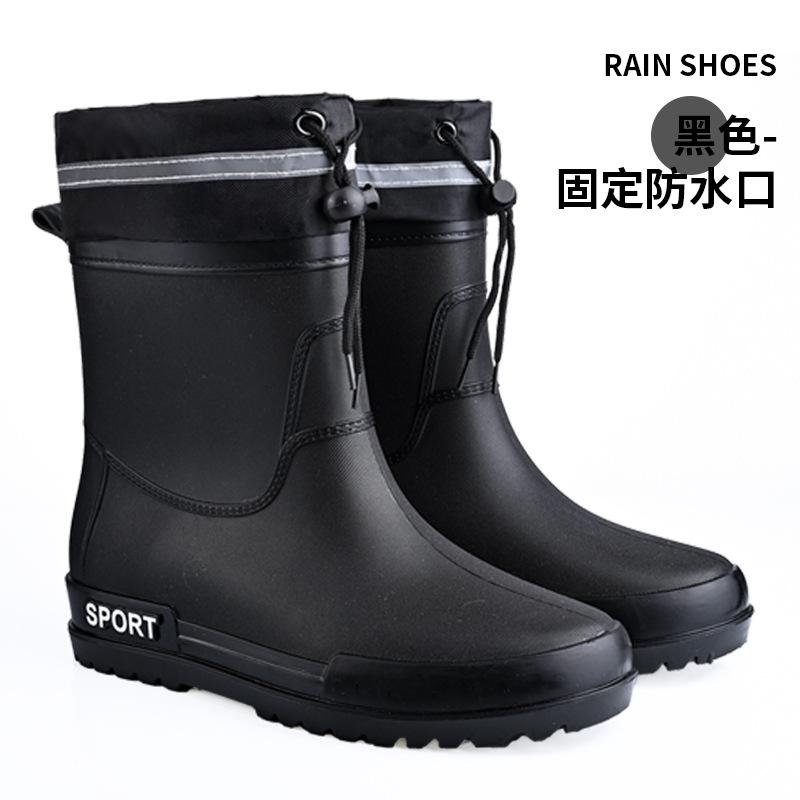 Water shoes rain shoes men's closed elastic bundle waterproof mouth medium tube water boots work rubber shoes velvet cotton warm rain boots