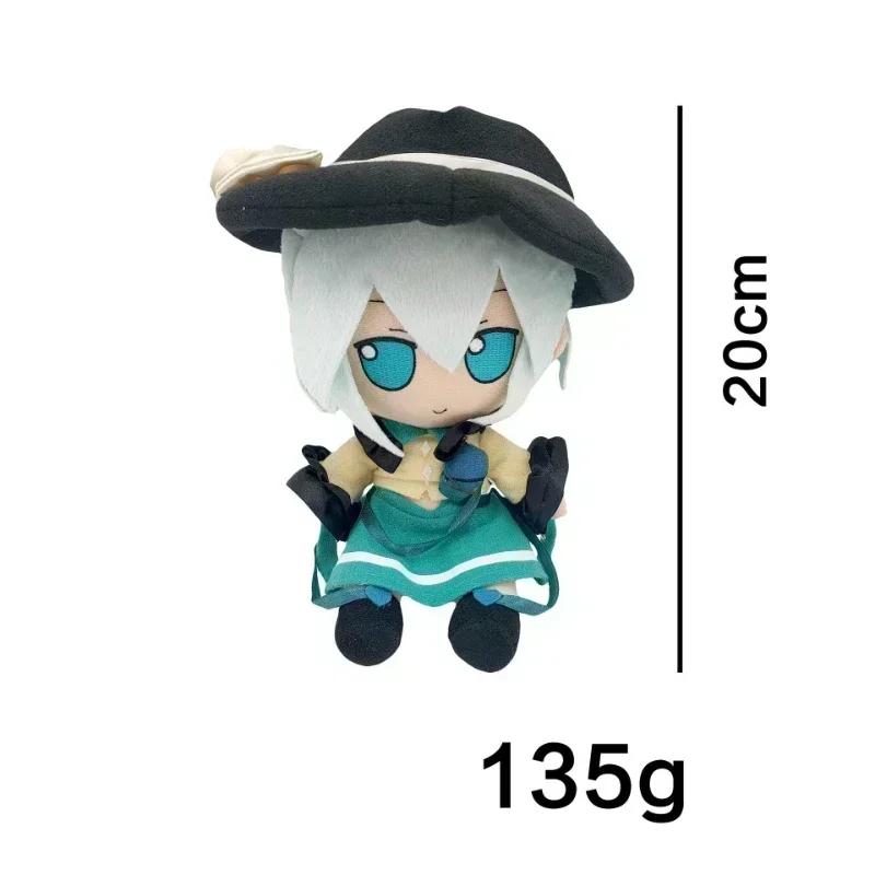 TouHou Project Smoke Plush Toy Sealed Club Lolita Konpaku Youmu Stuffed Doll Plushie Figure Hakurei Reimu Komeiji Koishi Gifts