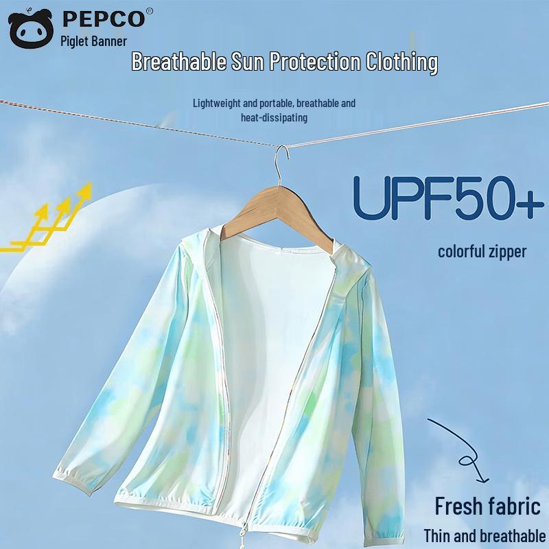 Kids  UV Protection Ice Silk Hooded Jacket 170