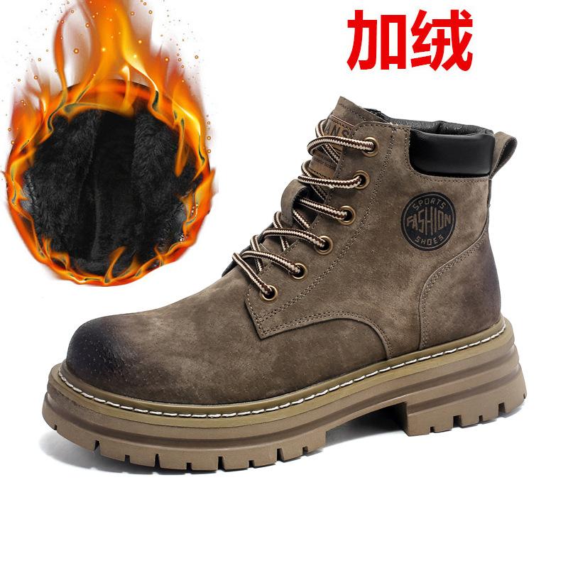 Winter new warm casual cotton boots versatile leather boots velvet Martin boots men's boots model 6224-J