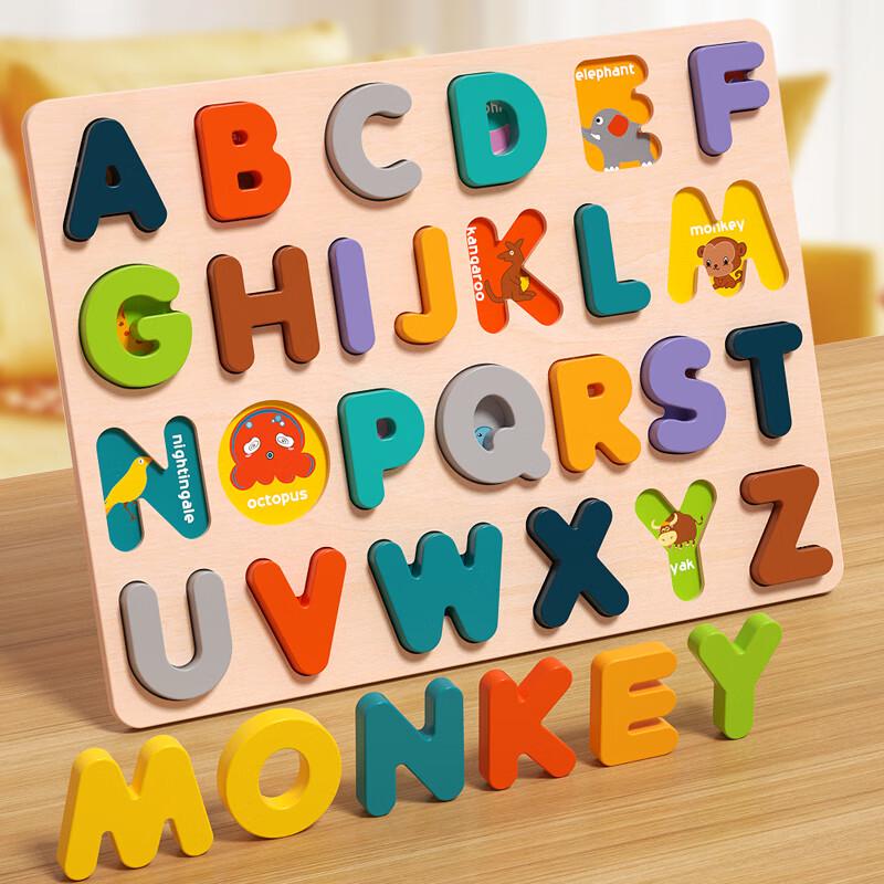 Fuhaier Wooden Educational Puzzles