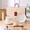 OLOEY Ceramic Dinnerware Gift Set (6 Bowls, 2 Plates)