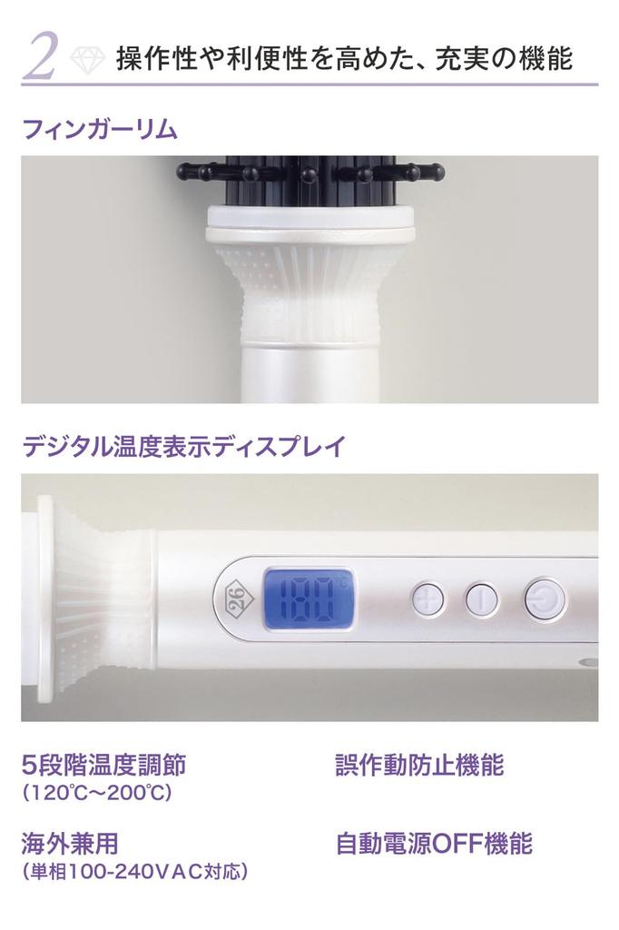 Create S CREATEs Ion Roll Brush Iron 2, 32mm Diameter, CIBI-G32W