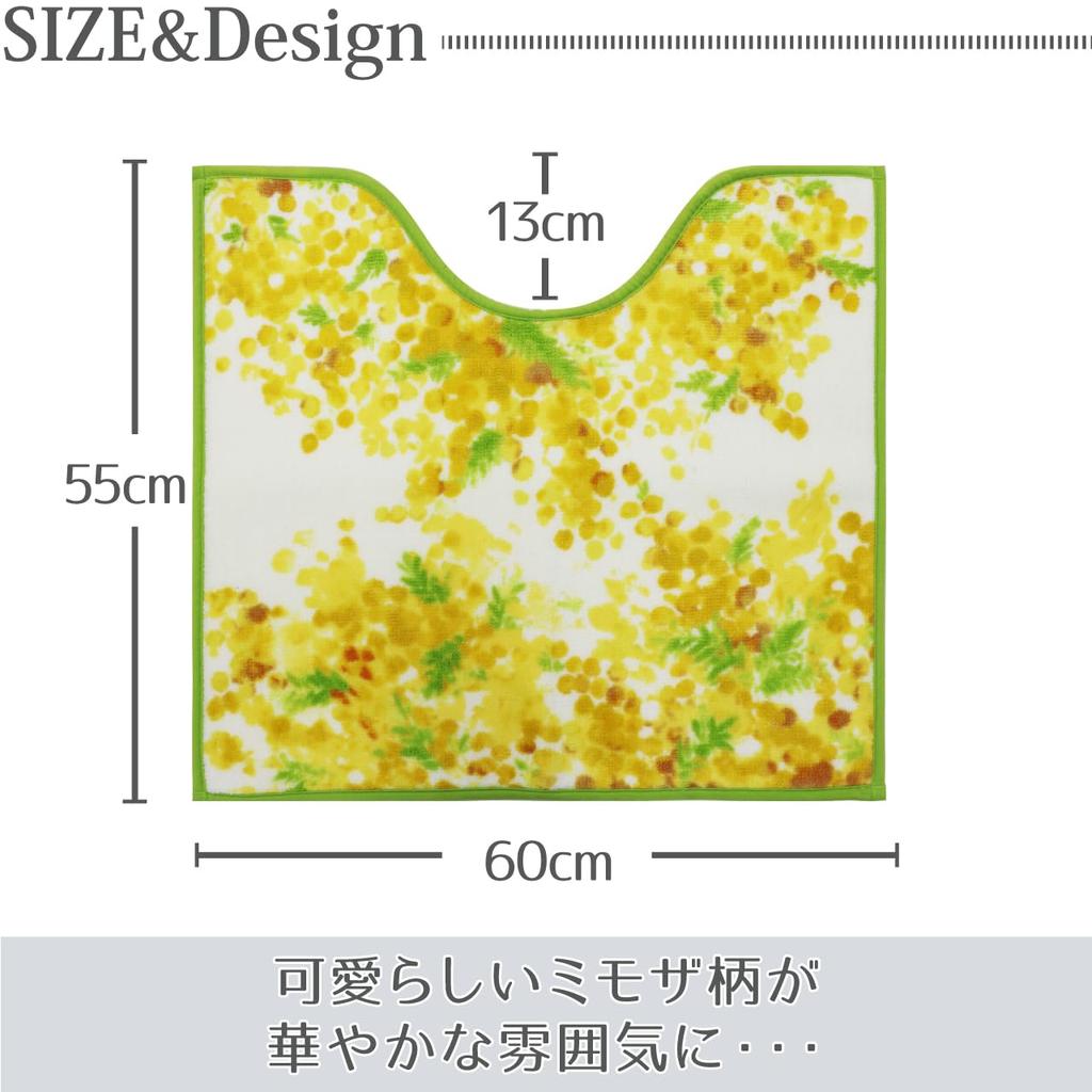 Yokozuna Creation toilet set regular 2-piece (Mimosa, size)