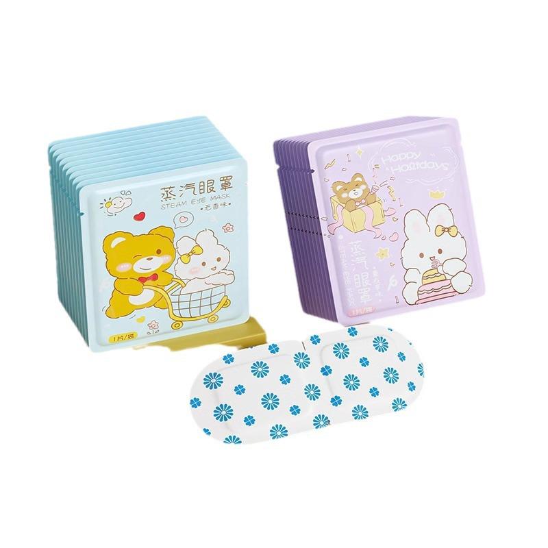 Lutein Steam Eye Mask: Hot Compress for Eye Fatigue, Removes Dark Circles, and Provides Heating Eye Protection