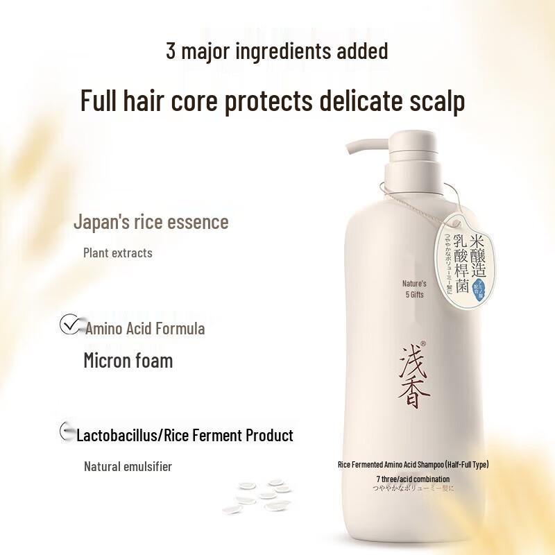 ASAKA Rice Brew Amino Acid Shampoo