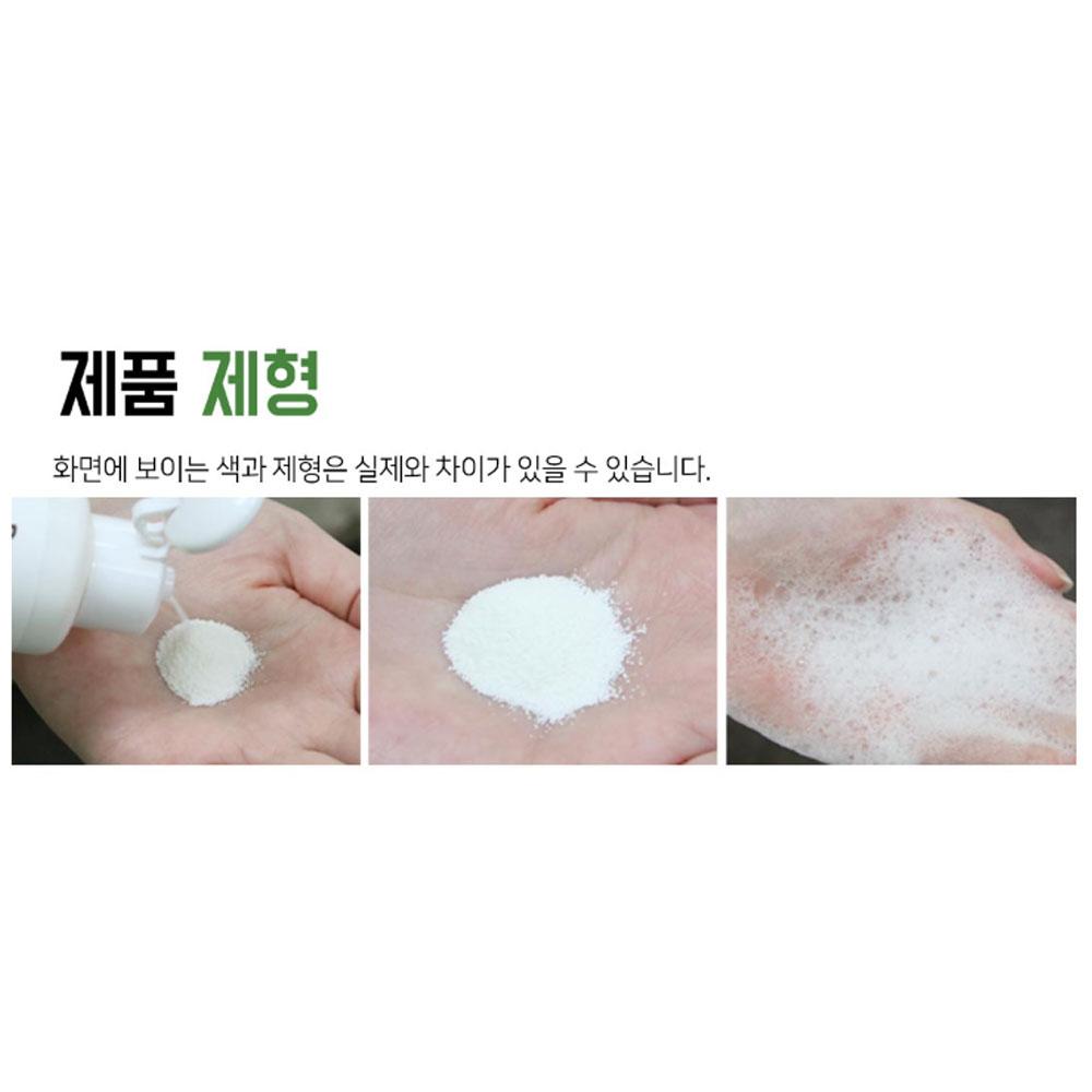 SIDMOOL DR. Troub Bio Repair Pulverreiniger 60 g