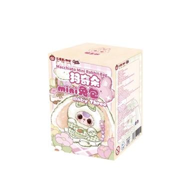 Babythree Macchiato Mini Rabbit Bag Blind Box Cute Cartoon Doll Storage Small Bag Exquisite Decoration Surprise Mystery Box Gift