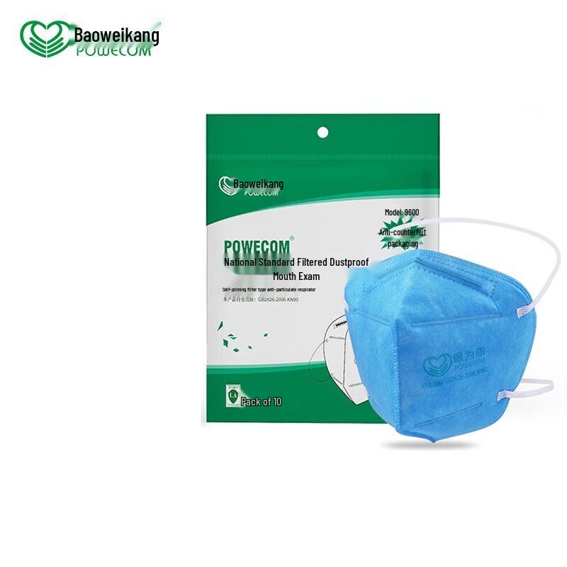 Baoweikang 9600 KN90 Dust Protection Mask EU 35