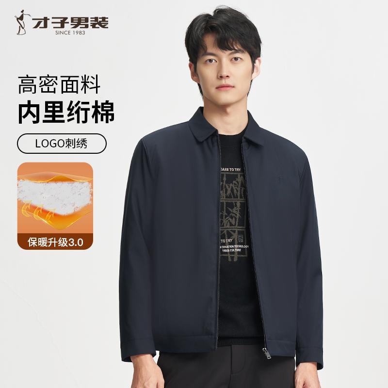 Office style casual collared cotton jacket 22246M0221