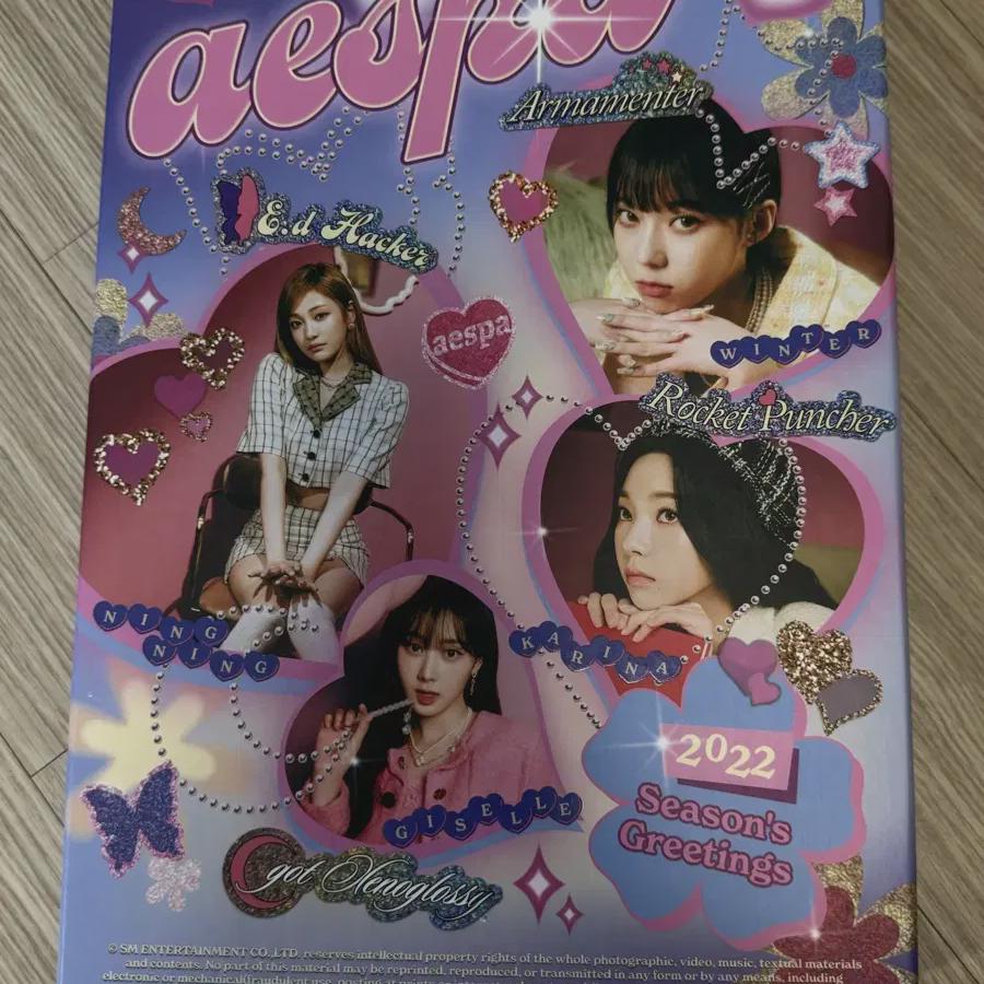 Aespa 2022 Season's Greetings Season's Greetings