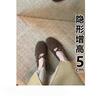 Scarpe Mary Jane interne con rialzo, soffici, da donna, scarpe a mocassino fuori stagione, scarpe in cotone vellutato