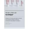 MEDIPEEL - Retinol Collagen Lifting Trial Kit