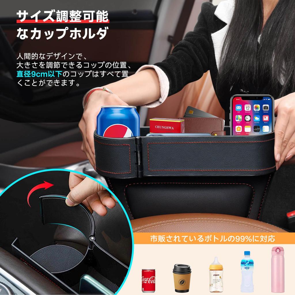 Seat Side Pockets of 2 Seat Multifunctional Car Seat Gap Storage Box Convenient Car Accessory Leather Cotton Bag Car Storage Case Large Capacity Car