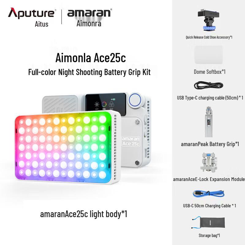 Aputure Ace 25c LED Pocket Video Light