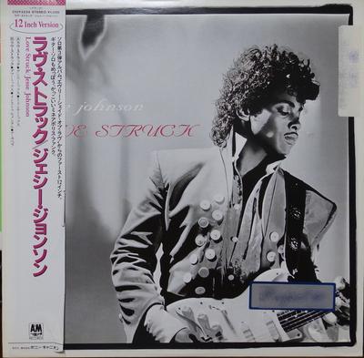 Hobbies e criatividade – Música