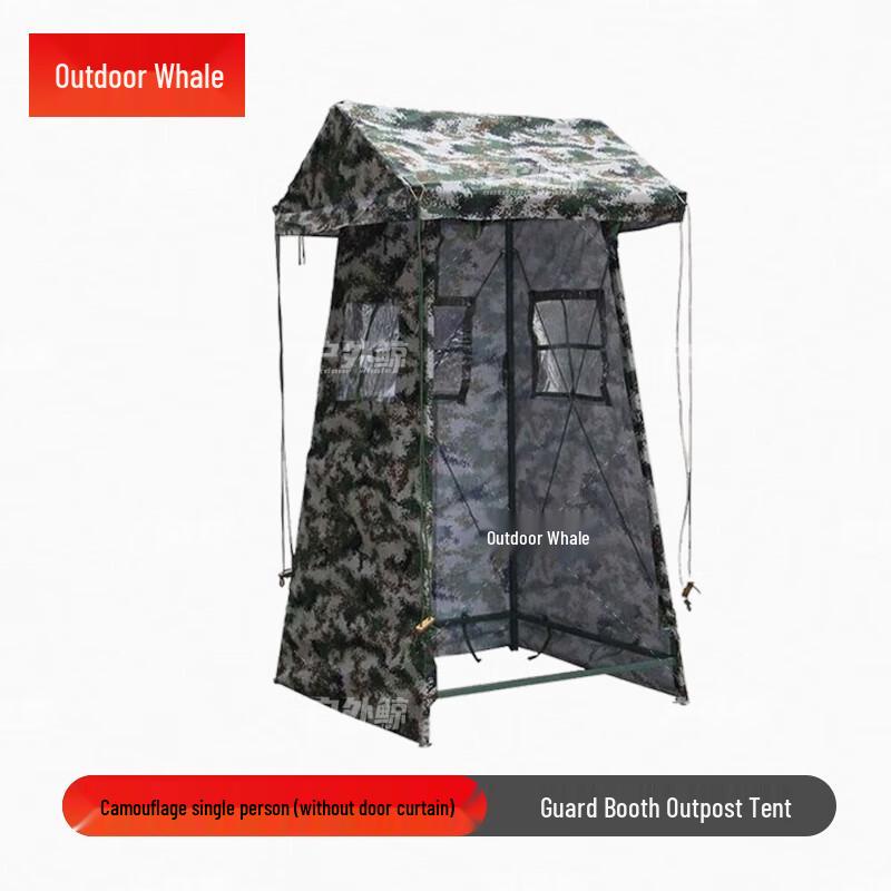 Outdoor Camouflage Sentry Post Guard Duty Tent