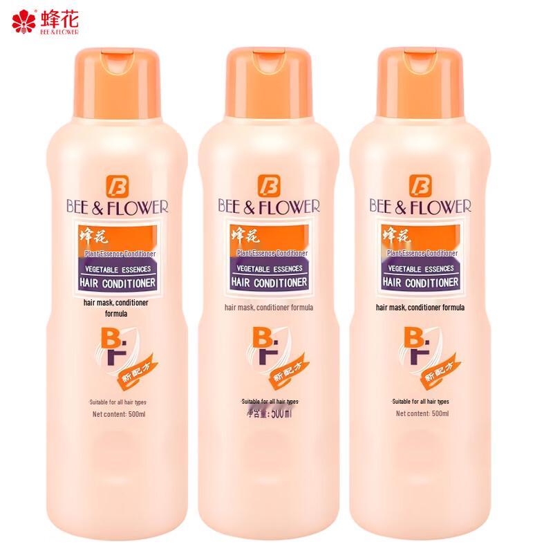 Bee Flower National Classic Nourishing Conditioner