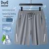 Men's Ice Silk Quick-Dry Sports Shorts