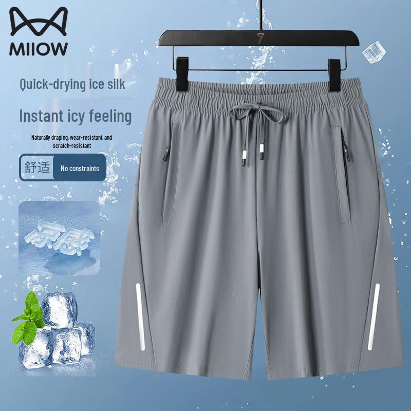 Men's Ice Silk Quick-Dry Sports Shorts