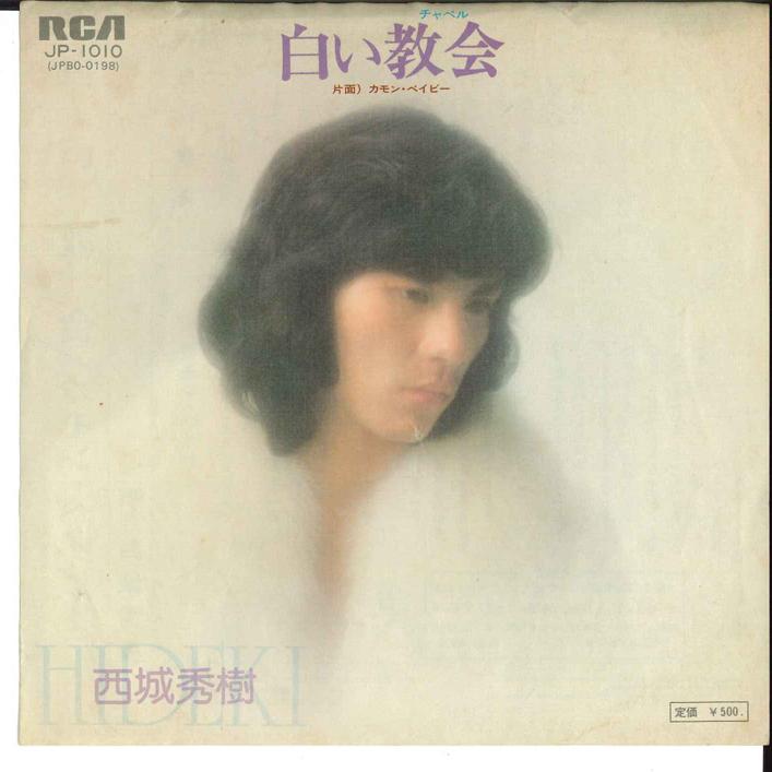 

7-дюймовая пластинка HIDEKI SAIJO Shiroi Kyoukai Come on Baby JP1010 RCA 1975 Япония Японский Поп-Рок Б/у