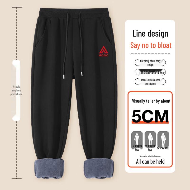 Hodo Men's Fleece-Lined Casual Jogger Pants