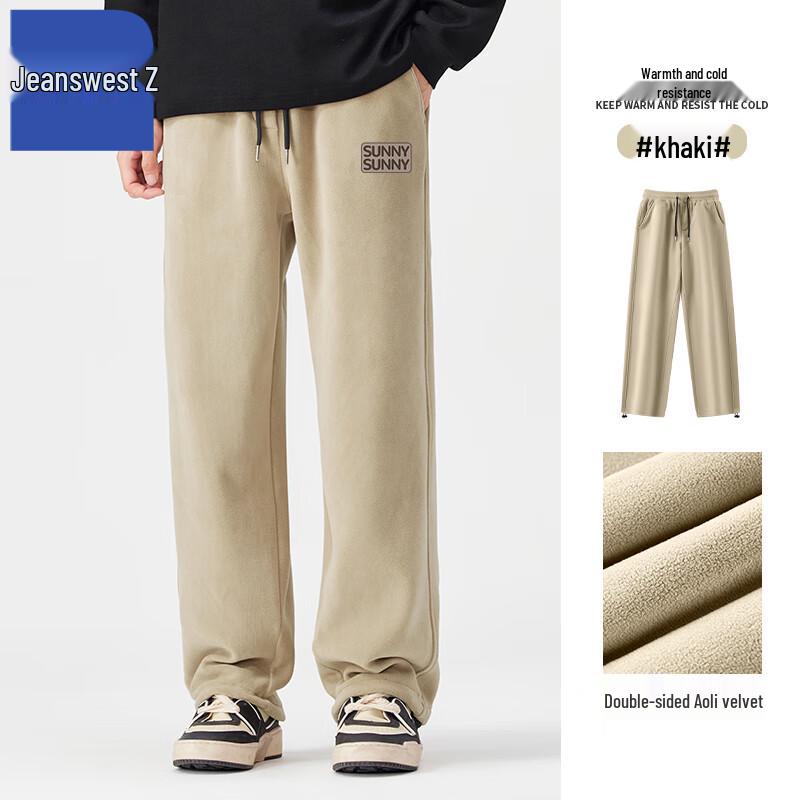 

Jeanswest Men s Plush Fleece Loose Straight Leg Pants T8036 3XL