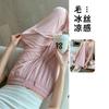 Women's Ice Silk Sun Protection Pants: High-Waisted, Slimming, Drapey Wide-Leg, and Straight-Leg Summer Casual Pants