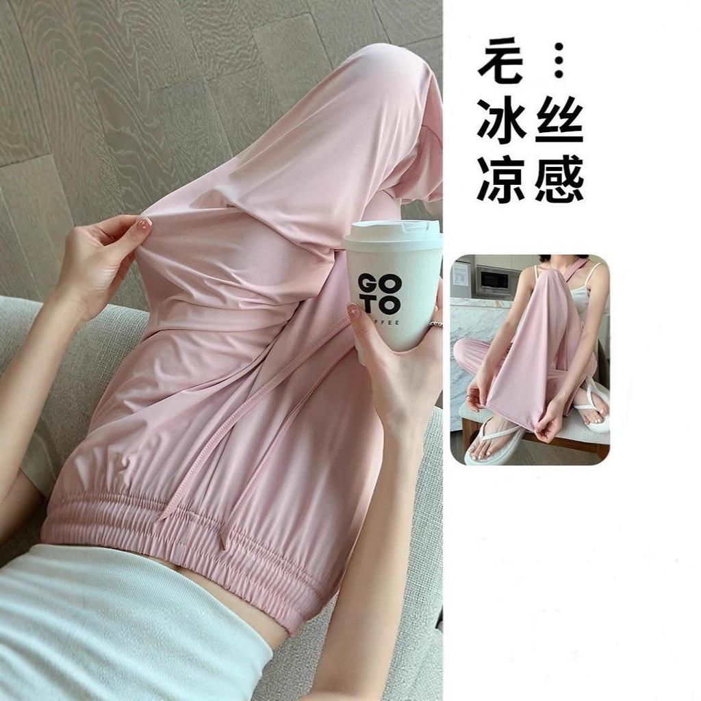 Women's Ice Silk Sun Protection Pants: High-Waisted, Slimming, Drapey Wide-Leg, and Straight-Leg Summer Casual Pants