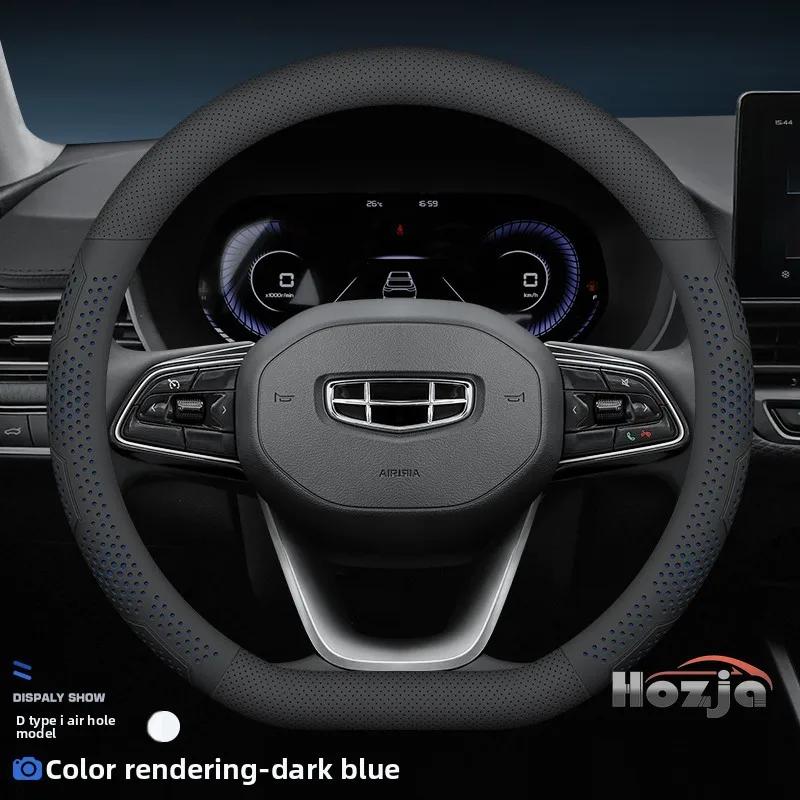 New Style Leather Car Steering Wheel Cover for Geely Atlas Kx11 Okavango Galaxy Starray ZEEKR ICON GX3 Pro Accessories