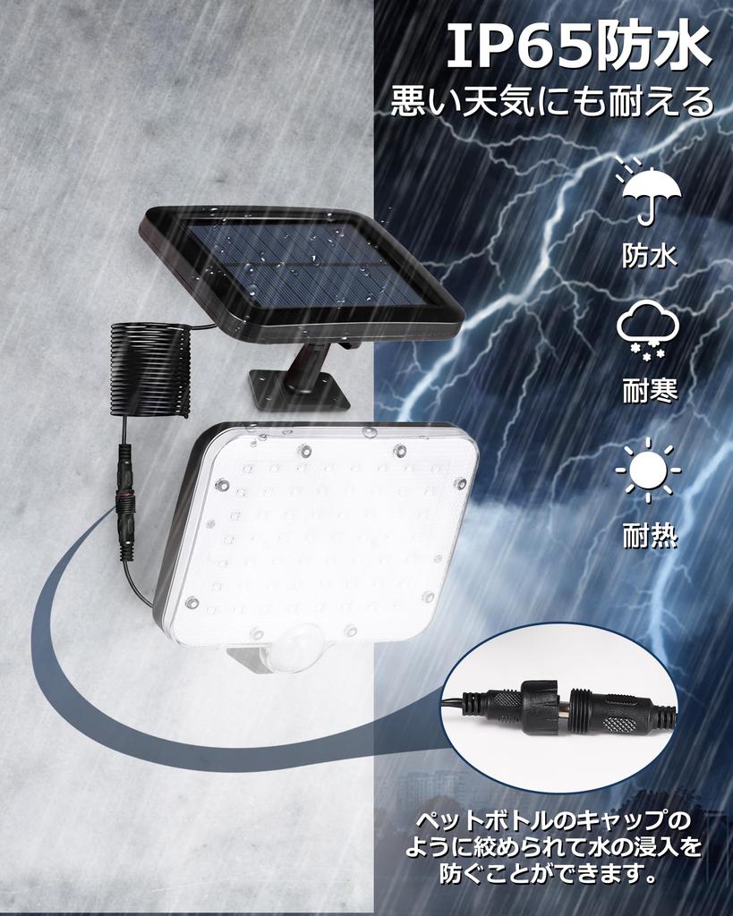 Solar Separate Motion Sensor Intelligent 5M Waterproof Indoor Garden Sensor Solar High Outdoor Lighting for Parking and Disaster Outage Preparedness