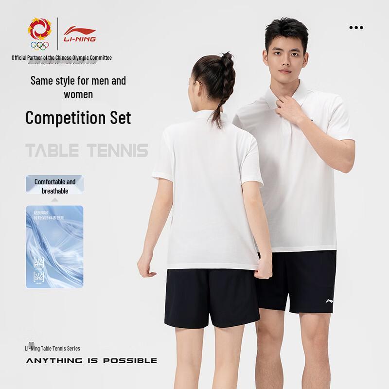 Унисекс комплект поло для бадминтона LI-NING L