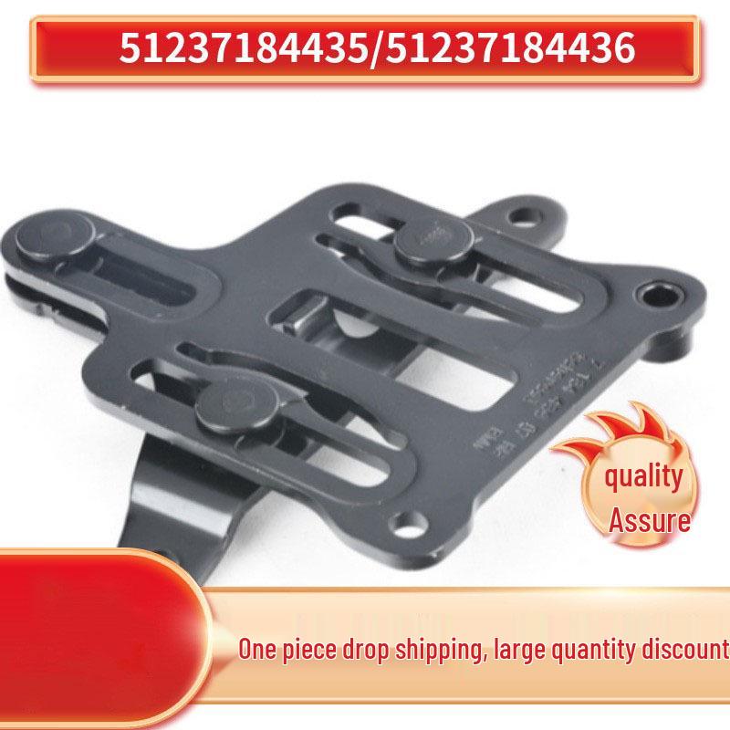 BMW 7 Series F01/F02 Hood Lock Bracket - Part Numbers 51237184435, 51237184436