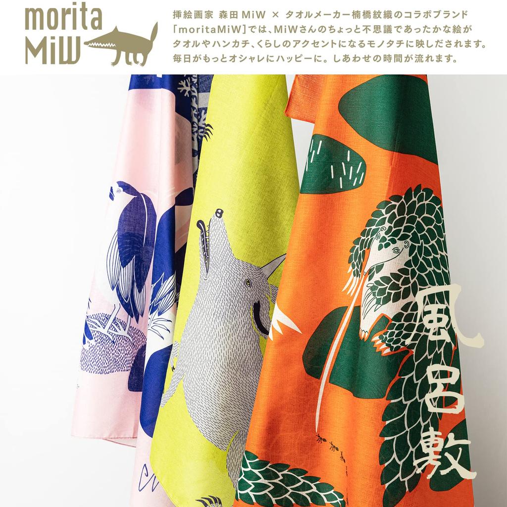 Kusunokibashi Monori Furoshiki Pangolin Tree Made in Japan [moritaMiW] [M-68383-00-5]