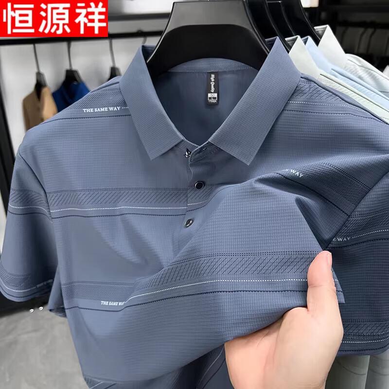 Hengyuanxiang Men's Summer Ice Silk Polo Shirt