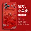 Applicable to iPhone17promax mobile phone case, new Apple 14 case 16pro magnetic suction bracket 15p.